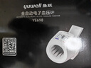 鱼跃（Yuwell）臂筒式全自动电子血压计698医用高精准血压仪家用隧道式年货礼盒 实拍图