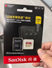闪迪内存卡存储tf卡运动相机卡高速gopro相机无人机内存卡MicroSD卡u3/v30 64G microSD 读170M/s写80M/s 实拍图