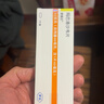 速福达玛巴洛沙韦片 40mg*1片/盒 实拍图