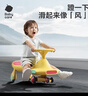 babycare扭扭车防侧翻儿童溜溜车摇摇车宝宝滑行玩具车3-6岁 洛克黄音乐款 实拍图