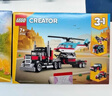 乐高（LEGO）积木31146 直升机平板运输车男孩女孩儿童玩具生日礼物新年货装饰 实拍图