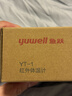 鱼跃(yuwell)医用红外体温计额温枪温度计婴儿专用家用精准YT-1 实拍图