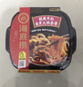 海底捞自热火锅 方便速食分享装 东北风味麻辣烫超大锅366g 实拍图