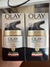 玉兰油（OLAY）七效合一日霜50g*2防晒保湿淡细纹男女生日礼物 实拍图
