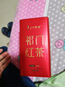 一杯香茶叶正宗祁门红茶400g2025新茶年货礼盒装送礼自己喝自饮祁红毛峰 实拍图