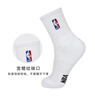 NBA袜子男士中筒休闲运动袜秋冬毛巾底加厚毛圈精梳棉跑步篮球袜3双 实拍图