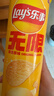 乐事（Lay's）无限薯片 醇香原味 104克*2罐 208克 休闲零食 膨化食品 实拍图