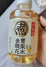 元气森林【好自在】 元气自在水 金银花雪梨水  500mL*15瓶装整箱植物饮料 实拍图