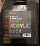 Touchcolor直液式软头丙烯马克笔小学生美术专用绘画画笔不透色水彩笔开学季礼物送男女孩 实拍图