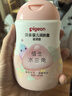 贝亲儿童面霜 宝宝润肤乳 婴儿护肤 水三角 面霜50g+润肤乳200ml 实拍图
