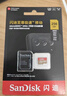 闪迪（SanDisk）256GB TF(MicroSD)内存卡 4K极速金卡A2 V30 U3行车记录仪 运动相机无人机 监控存储卡 读190MB/s 实拍图