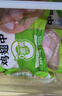 圣农鸡翅中净重2斤/袋 可乐鸡翅 大翅中 烤鸡翅 清真食品  烧烤食材 实拍图