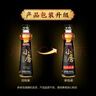 金龙鱼小磨香油400ml【一级】物理压榨 传统石磨 凉拌 调味 烹饪 火锅 实拍图