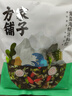 方家铺子中华老字号 紫菜虾皮鱼板汤70g(10袋） 海鲜汤料包 速食即食汤 实拍图