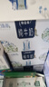 蒙牛特仑苏纯牛奶250ml*10盒 3.8g乳蛋白/100ml 精美年货礼盒 实拍图