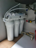 九阳（Joyoung）净水器机家用厨下矿物质净饮水自来水商用前置过超滤器机1283 实拍图