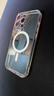 第一卫DIVI【冰透磁吸丨发黄包赔】适用苹果15promax手机壳iphone15pm保护套Magsafe磁吸防摔无线充电 实拍图
