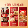 良品铺子醒狮迎春礼坚果零食礼盒组合2068g/2058g混发春节年货节送礼团购 实拍图