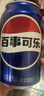 百事可乐Pepsi 可乐*16+7喜*4+美年达*4 碳酸饮料汽水330ml*24听 春节年货 实拍图