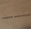 九阳（Joyoung）新款家用破壁机1.2L五谷杂粮免滤巴氏杀菌预约自清洗1-3人全自动316L医用级不锈钢内胆豆浆机D780 实拍图