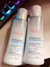 雅漾（Avene）恒润肌活保湿精华液100ML 小蛮腰肌底精华干敏滋润 实拍图