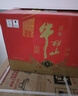 牛栏山 百年老窖红9 浓香型 白酒 35度 480ml*6瓶 整箱装 年货礼盒 实拍图