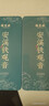 福茗源安溪铁观音乌龙茶 兰花香清香特级新茶叶礼盒504g年货送长辈领导 实拍图