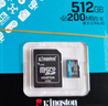 金士顿（Kingston）512GB TF（MicroSD）存储卡 内存卡U3 V30 A2 4K适配大疆Pocket 3/Action 5/无人机/运动相机/监控 实拍图