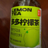 果子熟了 多多柠檬茶 0脂肪果味茶饮料 青柠味 含膳食纤维 330mL*9瓶 实拍图