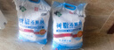 中盐 软水盐10kg*2 树脂还原剂【软水机专用】软化水质预防水垢 国货 实拍图