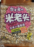 米老头农夫小舍麦通700g 花生味芝麻味两包组合粗粮膨化休闲零食 实拍图