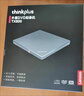 联想（Lenovo）8倍速 USB外置光驱刻录机 DVD光驱外置 CD移动光驱 笔记本电脑台式机便携免驱外接光驱 GP70Pro 实拍图