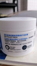 适乐肤（CeraVe）特润C霜85g（保湿补水防干裂干燥男士女士面霜身体乳张凌赫同款） 实拍图