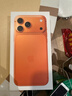 Apple/苹果【24期免息】iPhone 17 Pro Max 512GB 星宇橙色 支持移动联通电信5G 双卡双待手机 实拍图