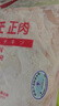 去骨鸡腿肉新鲜带皮无骨鸡腿生鲜冷冻汉堡鸡腿排鸡排鸡肉净重 带皮去骨鸡腿肉 1.6kg（包冰率30%）） 实拍图