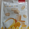 薛记炒货【果干任选】红杏干话梅西梅干冻干芒果条草莓条蜜饯果干果脯 猕猴桃干88g 实拍图