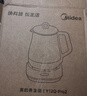 美的（Midea）养生壶 1.5L全自动煮茶壶 24h预约烧水壶 12小时智能恒温 11档控温电热水壶 花茶壶煮茶器MK-Y12Q 实拍图