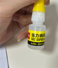 502胶水 20g/支 瞬间胶强力胶 3秒胶水 无痕胶透明胶粘剂 可粘金属陶瓷木材塑料 强力502胶水20g【1支】 实拍图