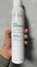 雅漾（Avene）舒泉保湿喷雾300ML 补水舒缓爽肤水湿敷水敏肌护肤水大喷新年礼物 实拍图