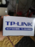 普联（TP-LINK） 8口千兆交换机 企业用家用宿舍分流器 网线网络分线器   即插即用 TL-SG1008+ 实拍图