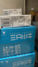 现代牧业蒙牛旗下纯牛奶三只小牛早餐奶 每100ml 3.2g蛋白质 【1月产】250ml*21盒 整箱 实拍图