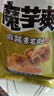 卫龙 麻酱魔芋爽 素毛肚180g/袋 老北京口味 辣条 休闲零食 约12小包 实拍图