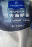 1号会员店（One's Member）零添加保水剂白蕉三去海鲈鱼 1000g（500g*2） 海鱼 海鲜水产 实拍图