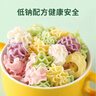 窝小芽 婴幼儿卷卷面25g*6包/盒 宝宝果蔬辅食面扭扭面Q弹面条钙铁锌 实拍图