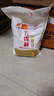 五得利面粉小麦粉中筋蛋糕粉面包粉饺子粉雪花粉麦芯粉米面粮油全麦粉 八星雪花2.5KG 实拍图