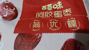 百草味阿胶蜜枣408g无核金丝去核红枣蜜枣大枣休闲零食蜜饯量贩装 实拍图