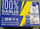 三麟100%NFC椰子水330ml*24瓶富含天然电解质泰国原装进口椰青果汁 实拍图