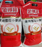 金沙河面粉 雪花小麦粉家用面粉包子馒头水饺手擀面中筋烘焙10斤*5包 实拍图