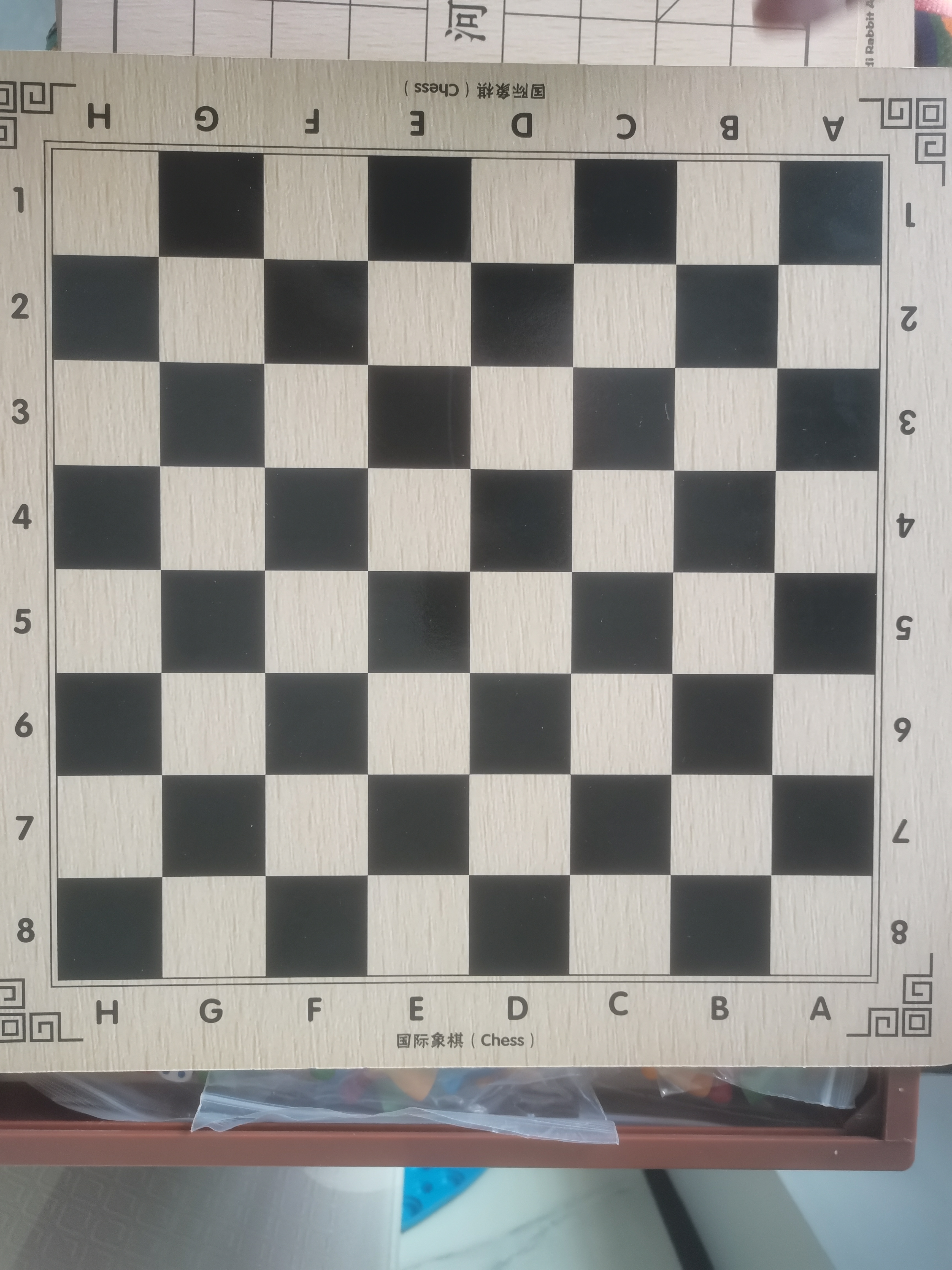 COODORA飞行棋多功能棋盘五子棋斗兽棋盘多合一小学生生日礼物 实拍图