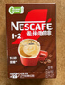 雀巢（Nestle）【樊振东同款】1+2特浓低糖*速溶咖啡三合一冲调饮品90条1170g 实拍图